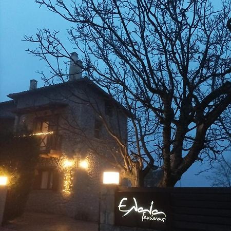 Guesthouse Elaia 塞尼梅西奇卡罗 外观 照片